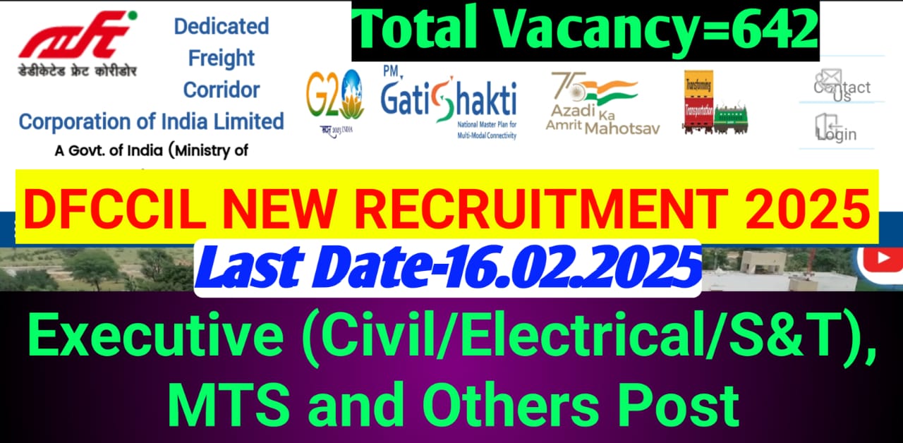DFCCIL Recruitment 2025